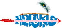Mohabharot - মহাভারত