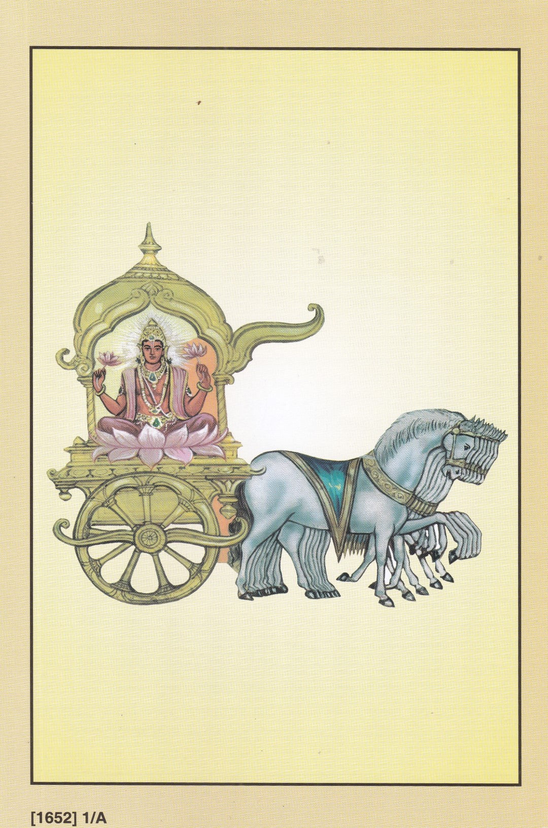 নবগ্রহ