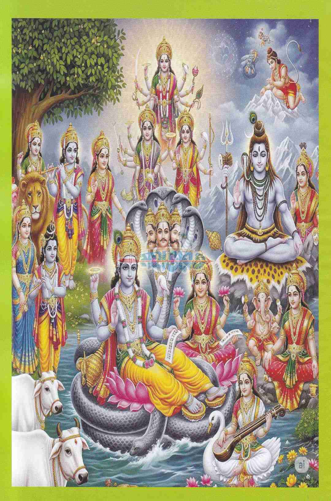 শ্ৰীমদ্ভাগবত-মহাপুরাণ