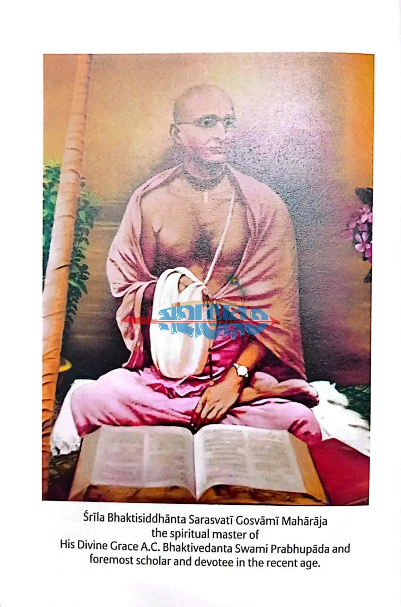 Bhagavad Gita As It Is Hindu Religious Books