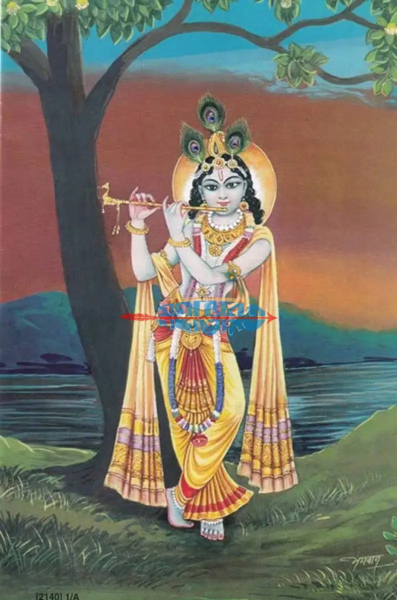 কানাই Hindu Religious Books