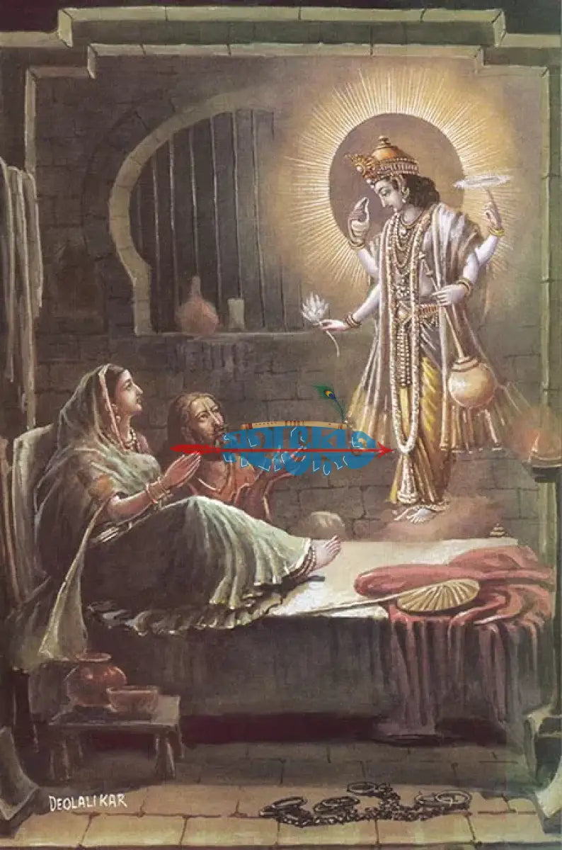 কানাই Hindu Religious Books