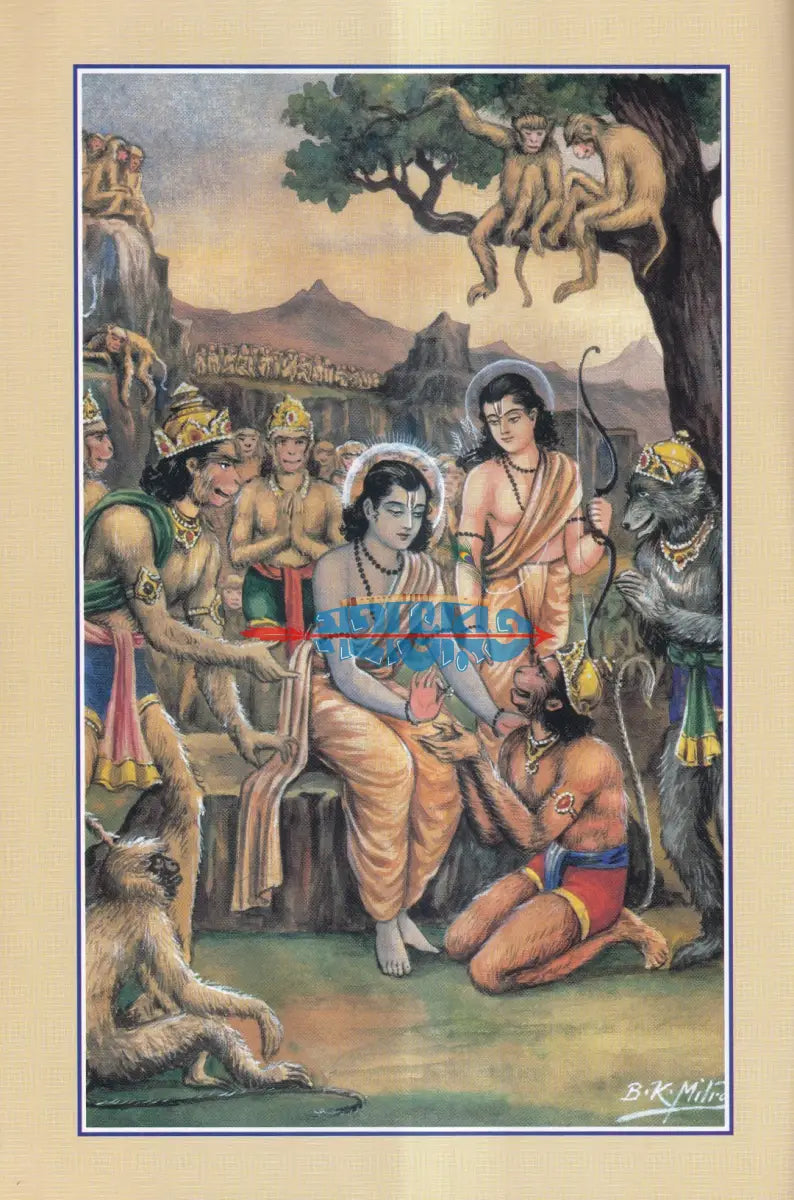 মহাবীর হনুমান Hindu Religious Books