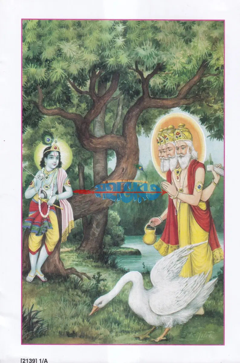 মোহন Hindu Religious Books