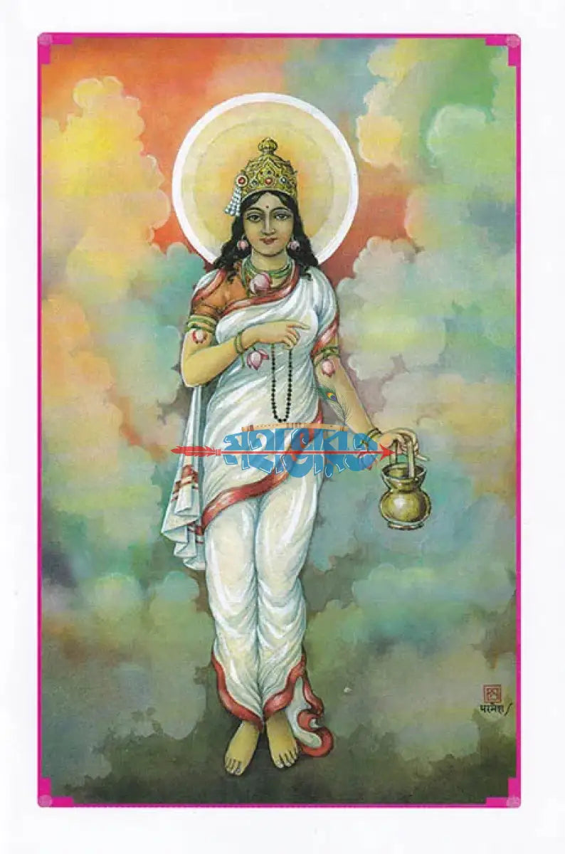নবদুর্গা Hindu Religious Books