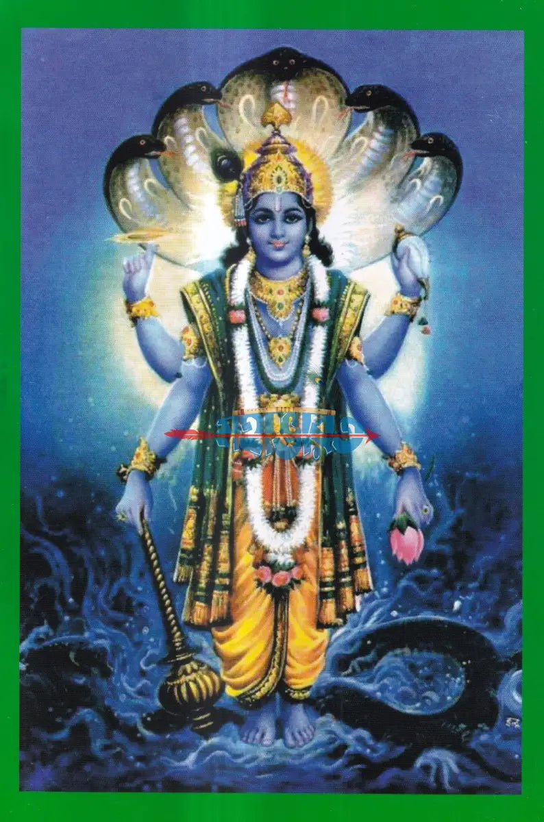 শ্রীবিষ্ণুপুরাণ Hindu Religious Books