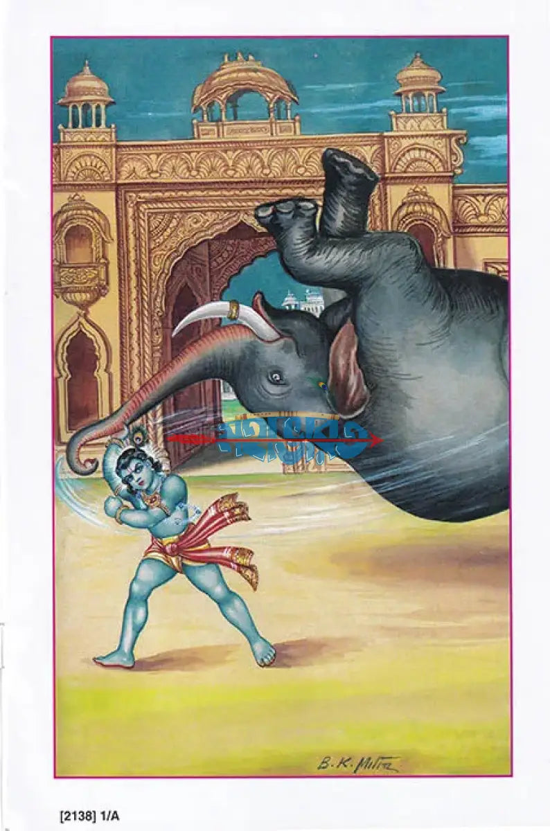 শ্রীকৃষ্ণ Hindu Religious Books