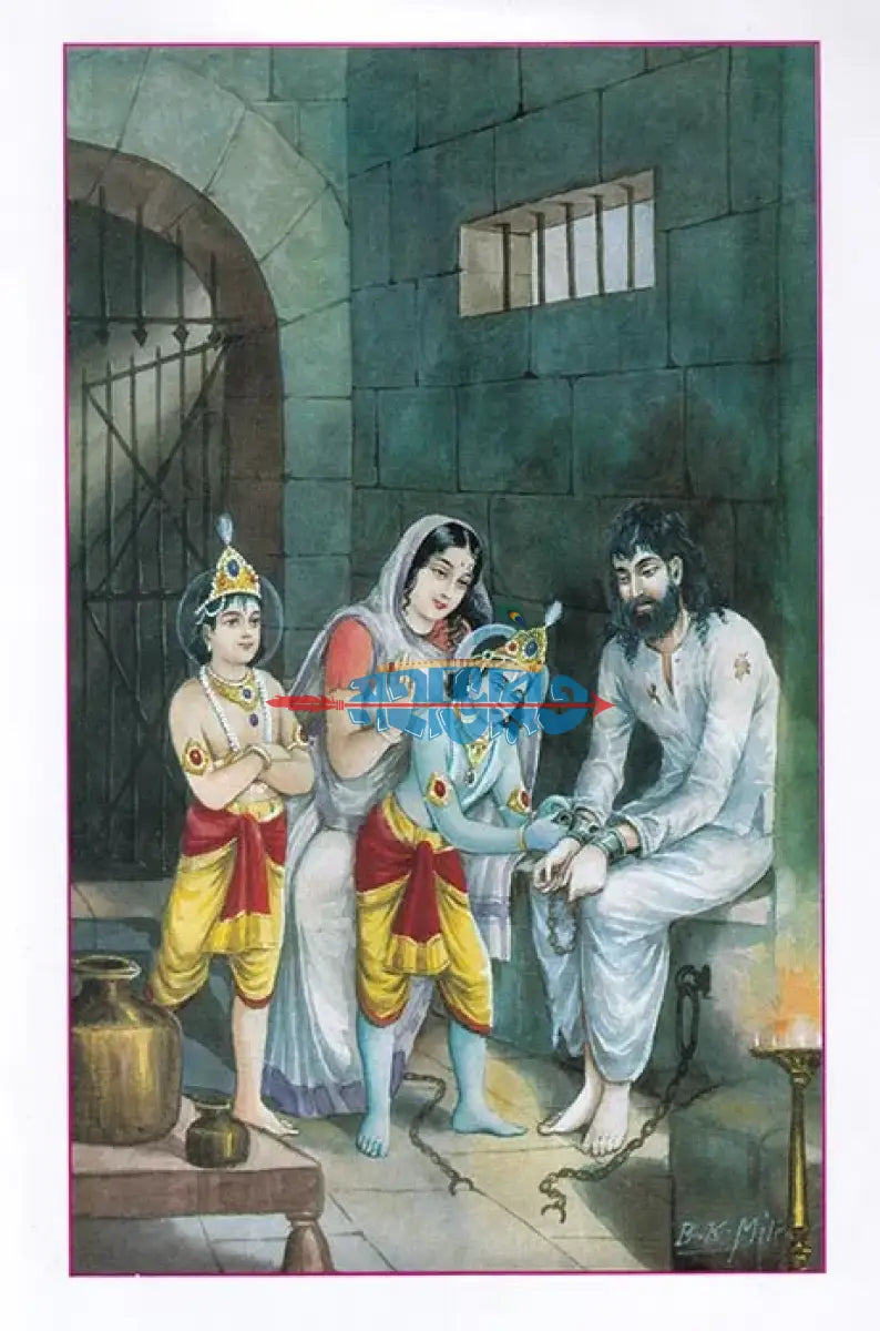 শ্রীকৃষ্ণ Hindu Religious Books