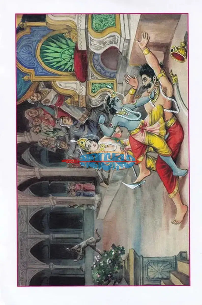 শ্রীকৃষ্ণ Hindu Religious Books